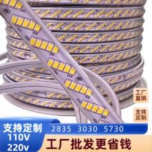�߉�led220v��2835�����ˮ3030ܛ���l5730���������������̟�