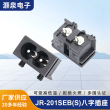 JR-201SEB(S)�Դ���� 8�ֲ��� C8�������J�C���ֲ����|������