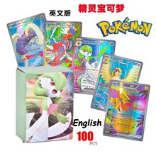 神奇宝贝EX重复卡片英文版闪卡Vmax超进化宝可梦POKMEMON CARDS卡