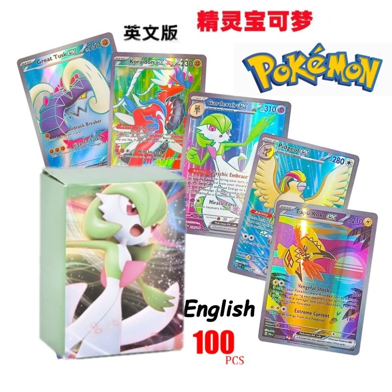 神奇宝贝EX重复卡片英文版闪卡Vmax超进化宝可梦POKMEMON CARDS卡