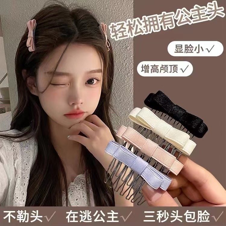 新款网红倒插发饰蝴蝶结发梳公主头碎发神奇发卡头饰发夹厂家批发