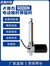 ���ٜu݆�䳬���������I��늄��ƗU��s�U6000N12V24V36V48��̫��