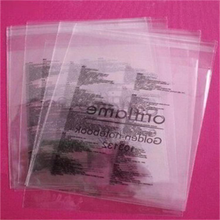 全新料PE封口袋 白边加厚20*30CM透明骨袋 自封口袋