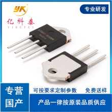 �����ֻ� BTB41 ˫��ɿع� BTB41-800BW 40A800V ��բ�� TO-3P