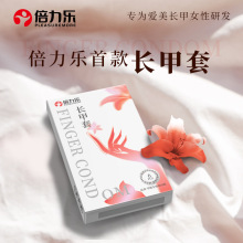 ������-Ů���Lָ�׼Ӻ���ָ�ף�6ֻ�b��Ůͬ�����oָ���׳�����Ȥ