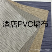 Ƶe^ތùPVC 1.37׌ʮֲȼMyڲ