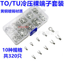 �䉺�����10��1���bOT/UT���ΈA������^�~���ӽӾ����^�M�����b