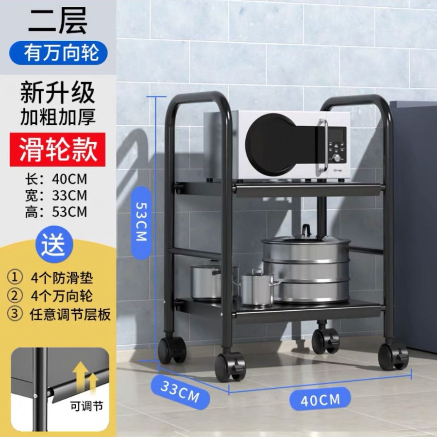 두 번째 레이어 40 + 유니버설 휠