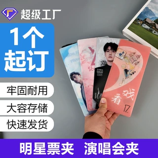 口罩收纳夹随身便携防水防尘口鼻暂存夹子学生卡通儿童口罩保护袋