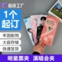 便携儿童学生防尘收纳夹