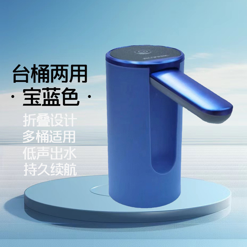 バケツに水を入れて水を吸い取る鉱泉のバケツを充電して水を吸い取る純水の電動の水を吸い取る神器の水を飲むポンプ|undefined