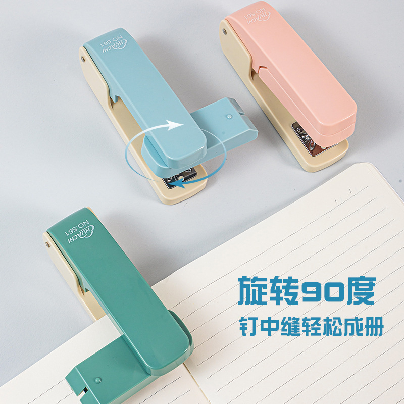 办公学习360旋转订书机省力型办公学生起钉器高颜值12号钉订书器|undefined