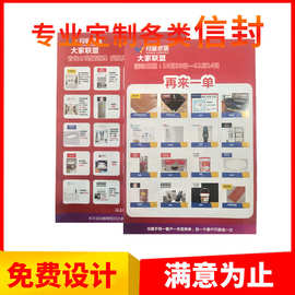 海报设计制作广告海报定制广告布贴纸写真宣传画印刷招聘墙贴写真