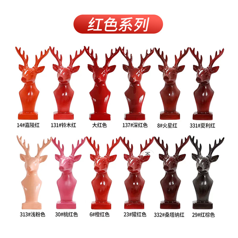Other red series [please note the color after placing the order; 450ml/bottle