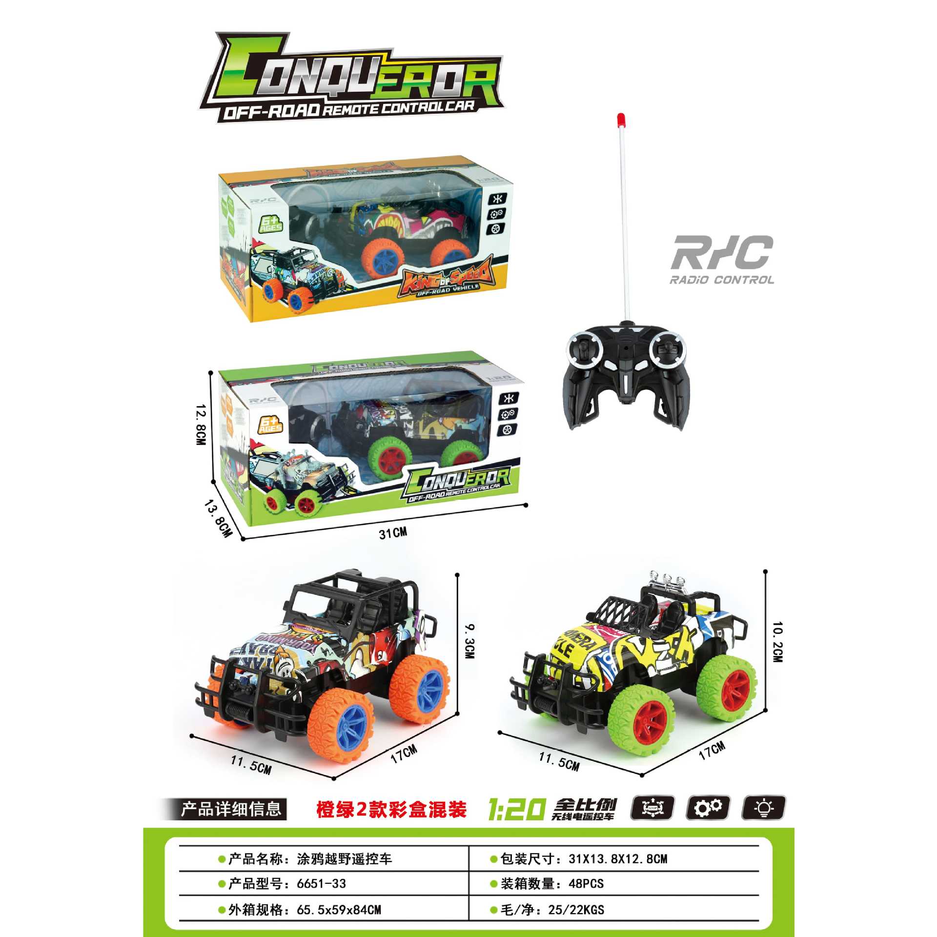 Coche de control remoto, coche de escalada todoterreno, coche de control remoto para niños transfronterizos, regalo para niños, carga para niños, juguetes del día de un niño