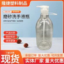 2000ml洗发水瓶现货透明pet塑料瓶按压式2L沐浴露分装 瓶洗手液瓶