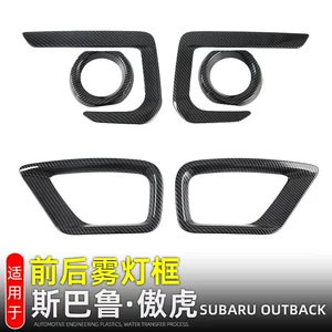 21 Subaru Outback Ön Duman Fənəri Dekorativ Çərçivə Aksesuarları