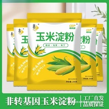 ���׵������۹���ʳ�����׷ۺ���ѩ÷�ﵰ��N�����ڷ�����۹���