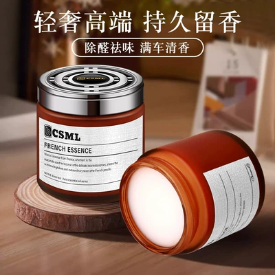 Car Perfume Aromatherapy – Scent Car Perfume Balm, Suitable