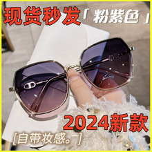 自带妆容感时尚墨镜防晒防紫外线2024年新款大脸显瘦感太阳镜