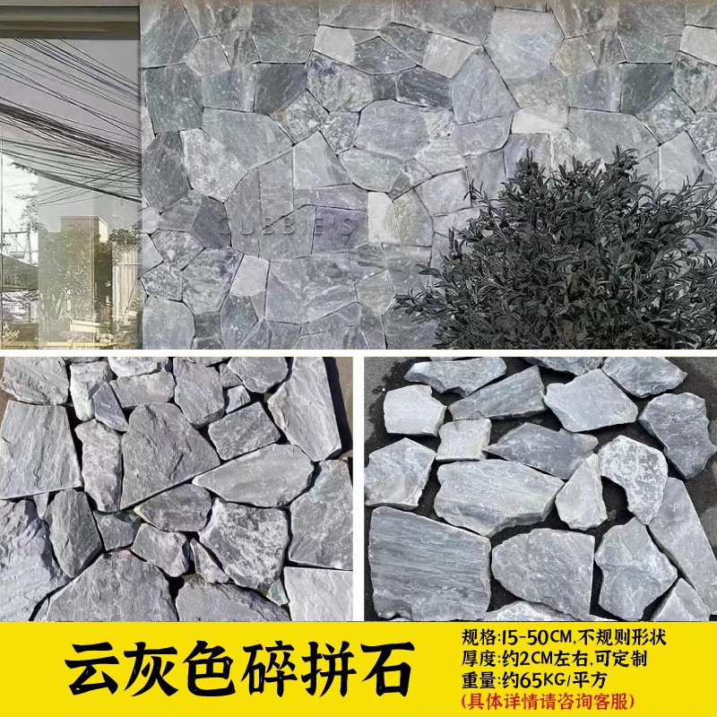 天然文化石造りの背景壁の庭の石材の不規則な石造りの青石の石造りのタイル|undefined