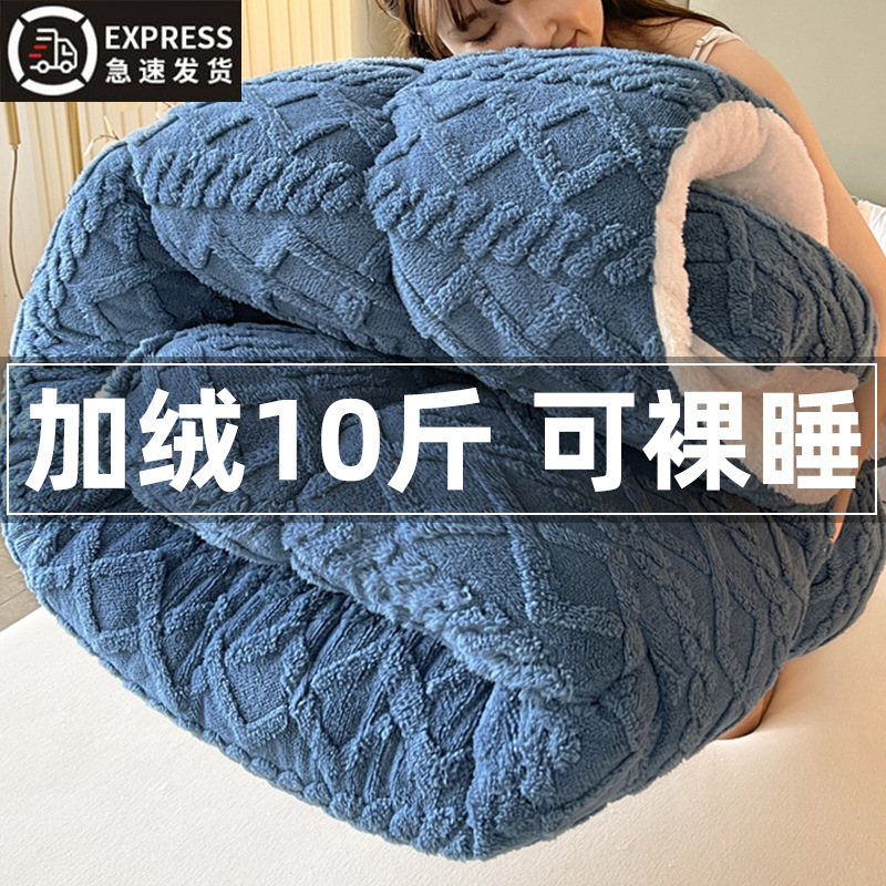 Cordero mantas de cachemira gruesas mantas de invierno cálidas sopa de siesta sopa sopa sopa dormitorio sopa de algodón núcleo único sopa de invierno sopa