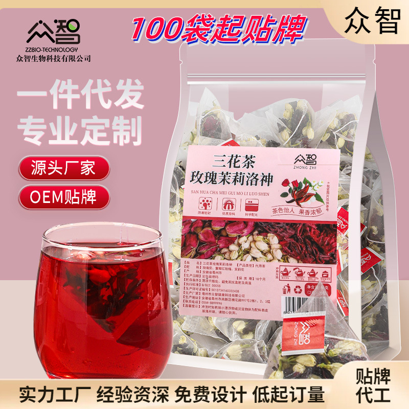 Roselle Rose Jasmine Three Flower Tea Jasmine Tea Triangle Bag Independent Tea Bag 30 Bags/Bag Goddess Flower Tea Wholesale Roselle Rose Jasmine Three Flower Tea Jasmine Tea Triangle Bag Independent Tea Bag 30 Bags/Bag Goddess Flower Tea Wholesale