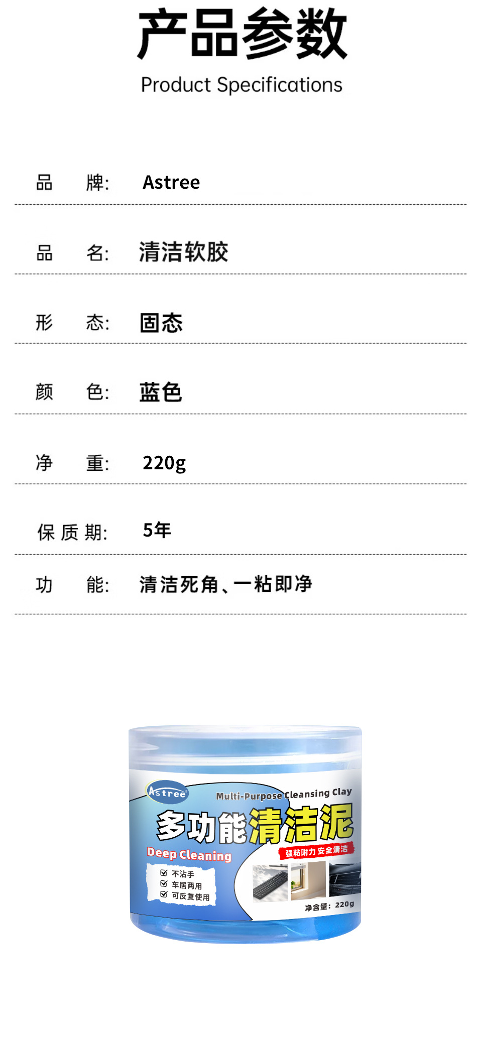 Keyboard cleaning gel, soft gel, car supplies, high-tech car interior cleaning tool, car vacuum clay for removing dust