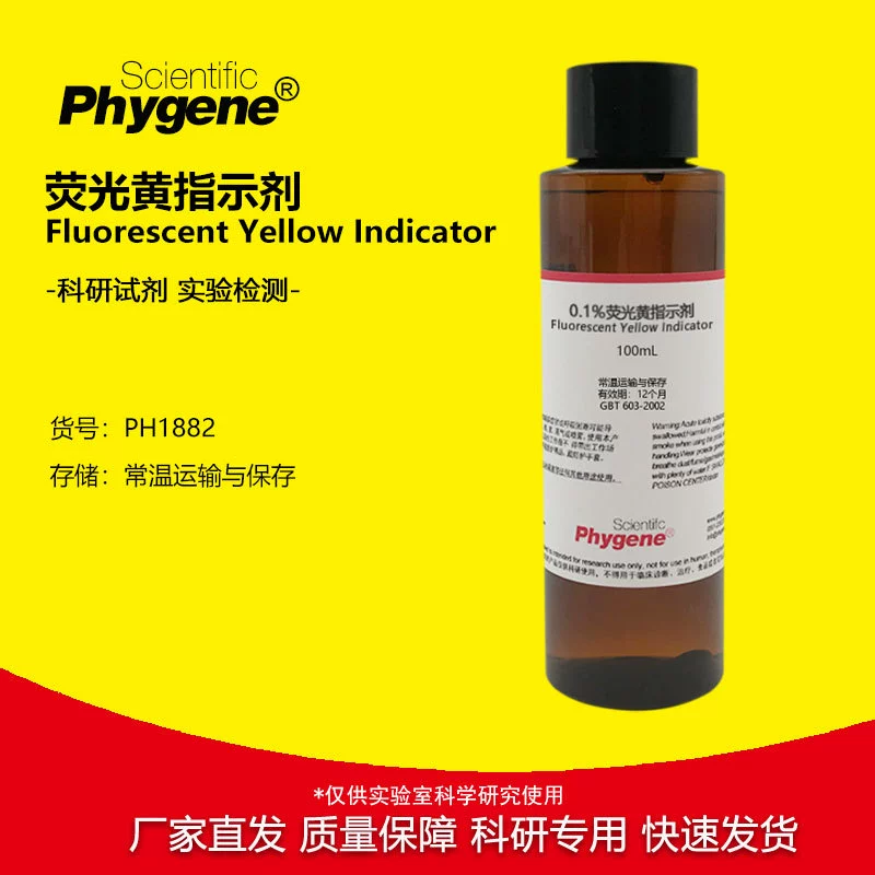 0,1% флуоресцентный индикатор флюоресцеин сорбционный индикатор 100 мл/500 мл экспериментальный анализ национального стандарта