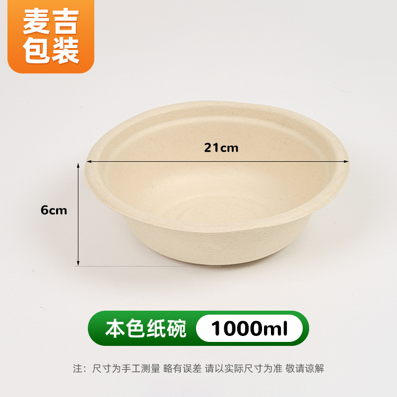 Tazón de papel desechable al por mayor pulpa degradable para el hogar tazón de barbacoa al aire libre para llevar caja de empaque tazón de papel patrón personalizado