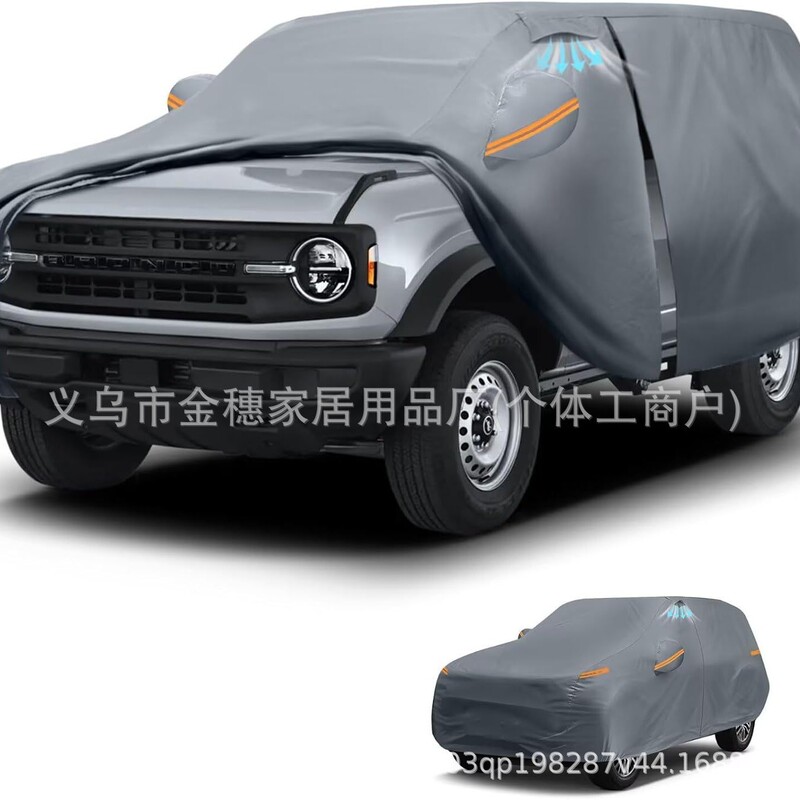 Factory Direct Sales Amazon New Model Suitable for Ford Mustang 2020-2025 Waterproof, Snowproof and Anti-Uv Car Cover
