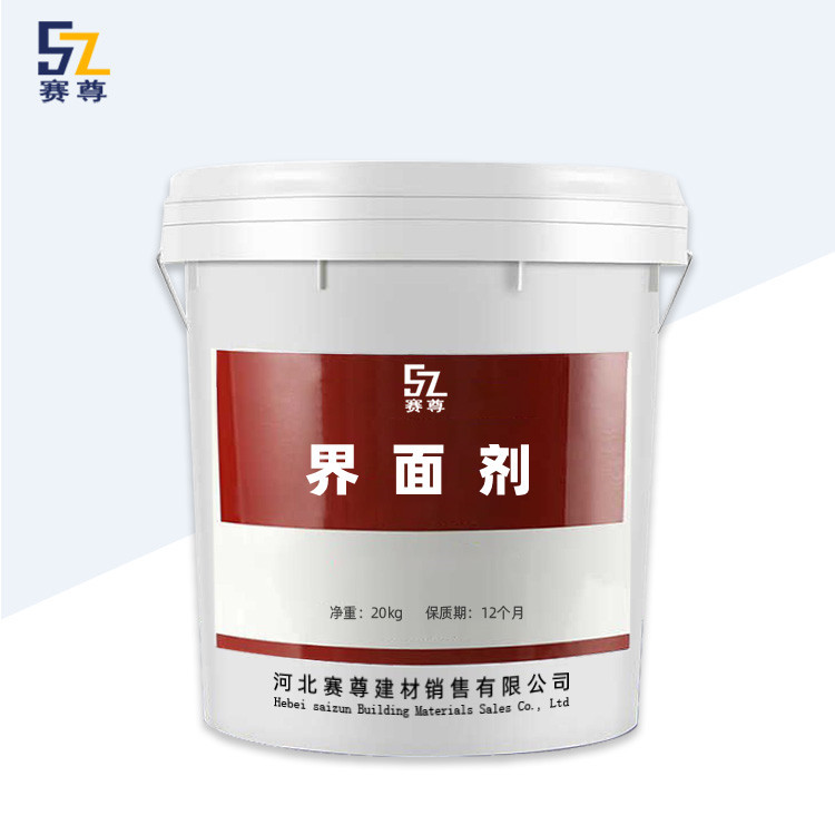 厂家现货供应液体界面剂地面墙面凿毛处理液体界面剂