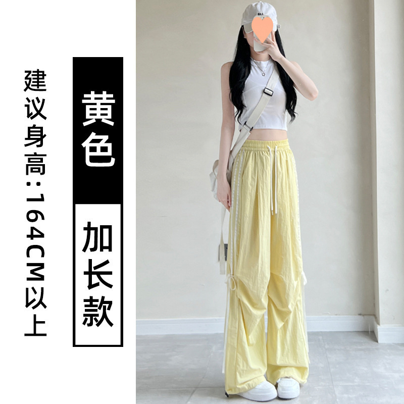 蓝色蝴蝶结工装裤女夏季薄款高腰垂感小个子休闲运动速干阔腿长裤|undefined