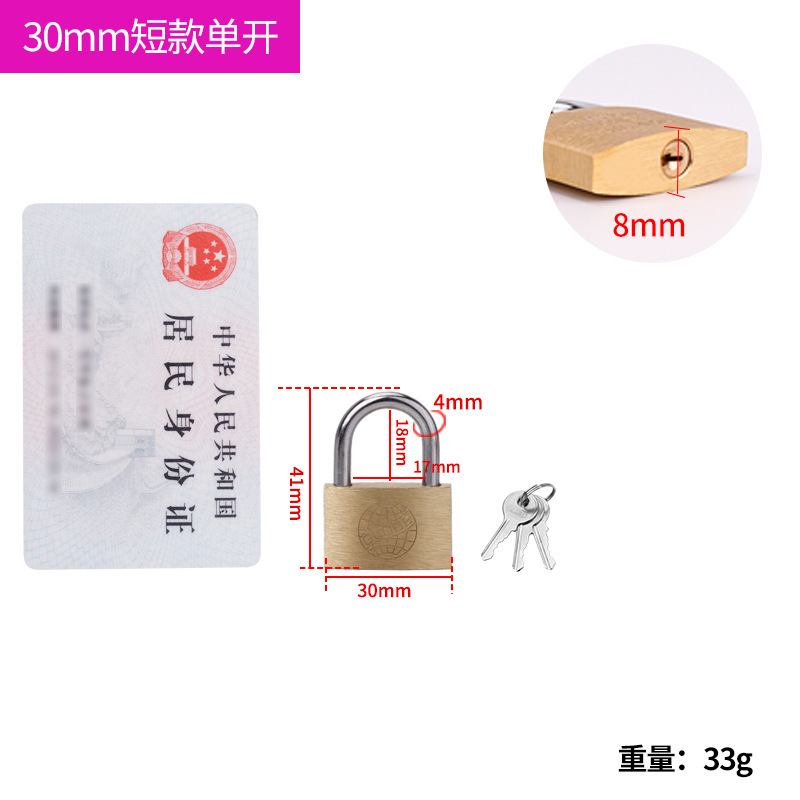 Cerradura de cobre de tierra cerradura de cobre cerradura de caja cerradura de puerta de gabinete cerradura de puerta 20 25 30 40 50 60mm