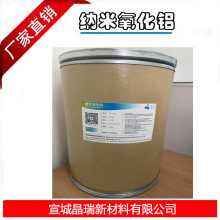 ��ĩ�T���ÿ��Y�K�� ���Y�K�� 10-20nm  �S�ҬF؛