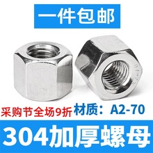 304PǼӺĸӸioLغñM3M4M5M6M8M10M12M30