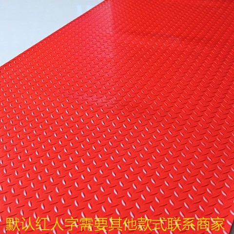 熟胶牛津防滑地垫车间进门浴室厨房卫生间楼梯走廊过道耐磨地垫