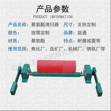 皮带机刮刀聚氨酯材质H型清扫器刀片