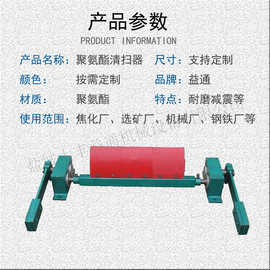 H型PU清扫器刮板机 清扫器图片厂房刮刀聚氨酯清扫器