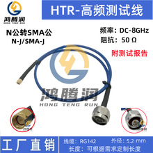 N���DSMA��RF���l�yԇ��N-J/SMA-J���l�� DC-8GHz �{ɫ�p����