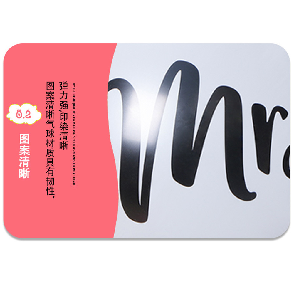 Mr Mrs先生女士氣球鋁膜氣球批發婚慶裝飾布場景22寸圓形鋁膜氣球