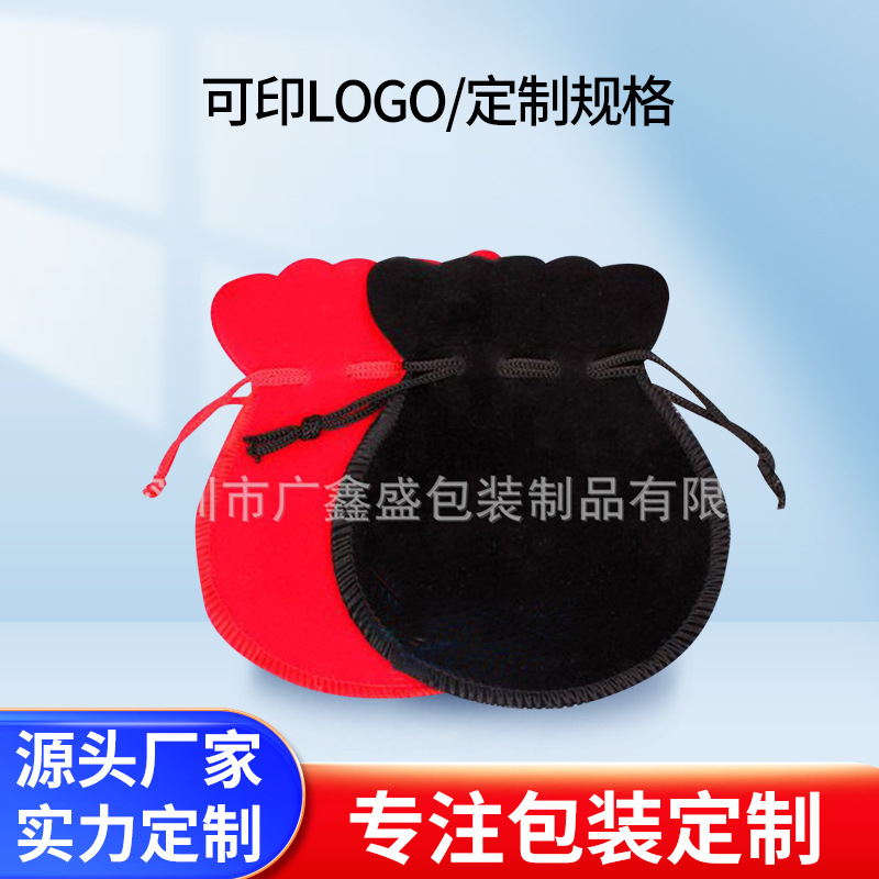 厂家制作绒布袋 饰品首饰绒布束口袋 美容仪器化妆品绒布袋现货供