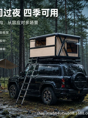 Solar-Powered, Foldable, Outdoor Car Sleeping – Avtomobil dam çadırları
