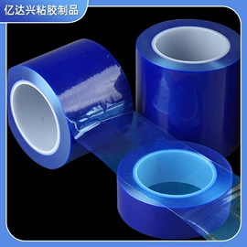 保护膜;软磁材料;工业产品胶带