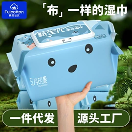 一次性洗脸巾;湿巾纸;婴儿棉柔巾
