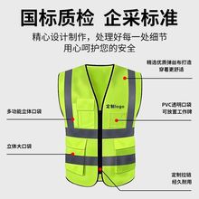 批发反光背心安全服印字市政施工车检环卫工人反光衣马甲工地