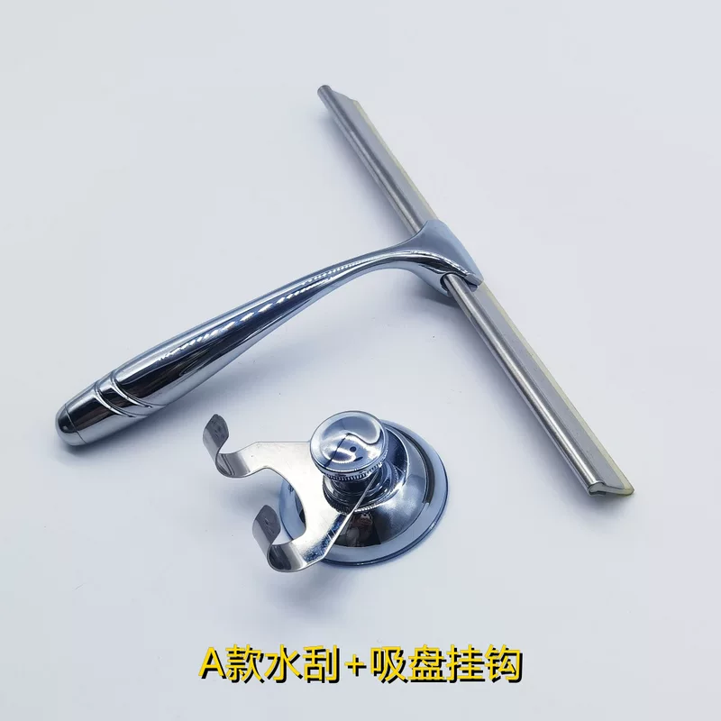 Glass mirror stainless steel from soft rubber