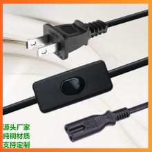 ������Ҏ����C7����β���^��303�_�P�Դ�����˲��^2*18AWG�p�K��