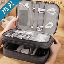 多功能数码收纳包数据线充电宝移动硬盘U盘旅行收纳分区配件通用