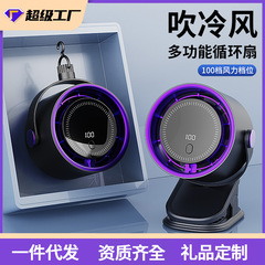 【厳選】国境を越えた新型デスクトップファン100速ターボ循環定時USB充電デジタル表示クリップファン